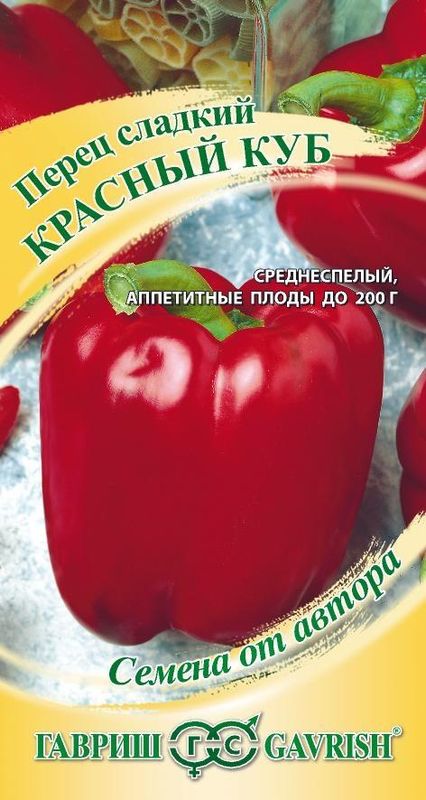 Перец красный куб описание сорта фото отзывы Семена Перец сладкий Красный куб: описание сорта, фото - купить с доставкой или 