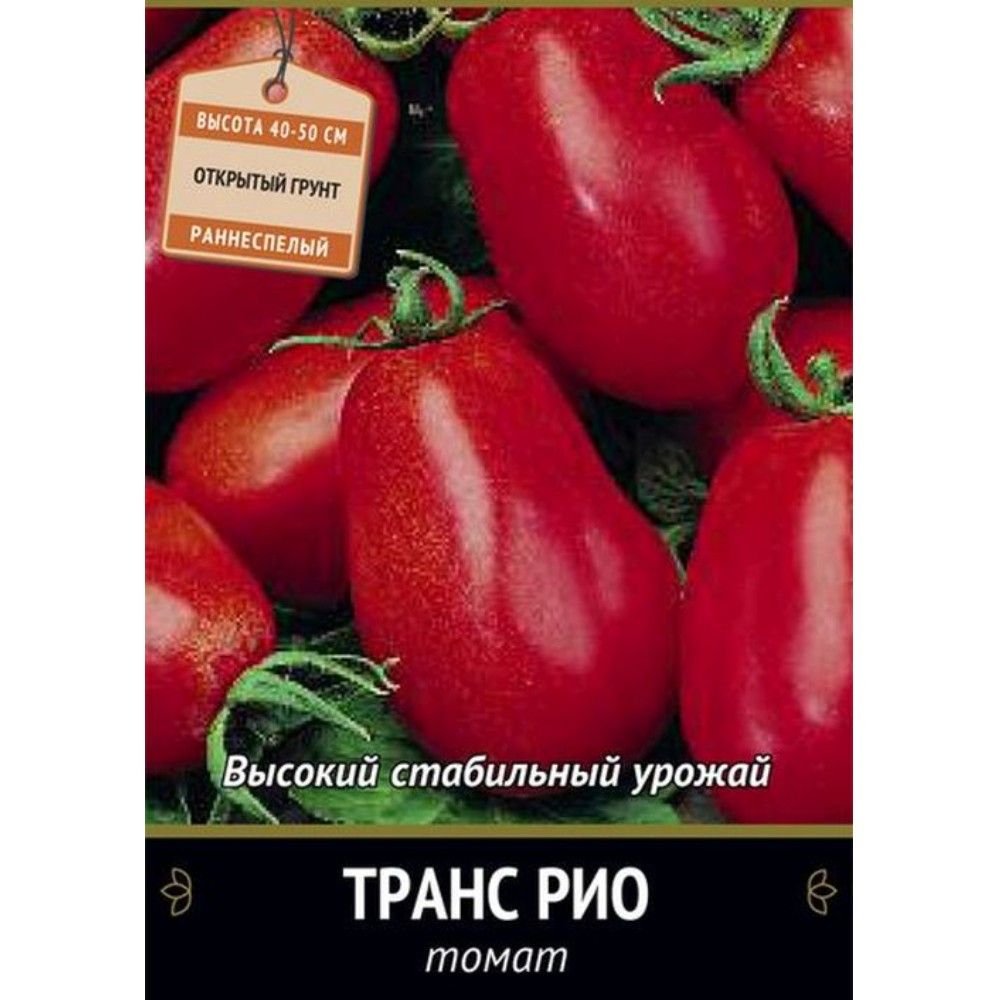 Семена Томат Транс Рио: описание сорта, фото - купить с доставкой или  почтой России