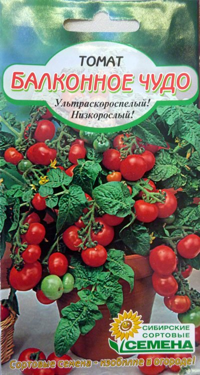 20 чудо. Томат балконное чудо (20 шт). Семена томат балконное чудо. Семена помидор балконное чудо. Сорт томатов балконное чудо.