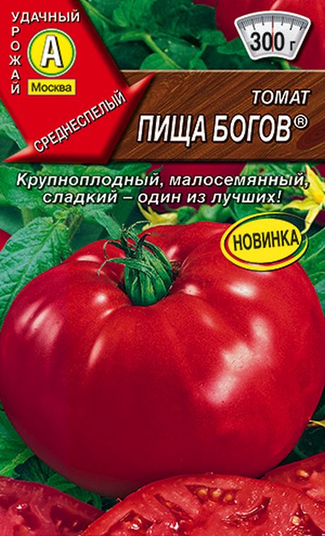 

томат пища богов® семена, томат пища богов® семена купить