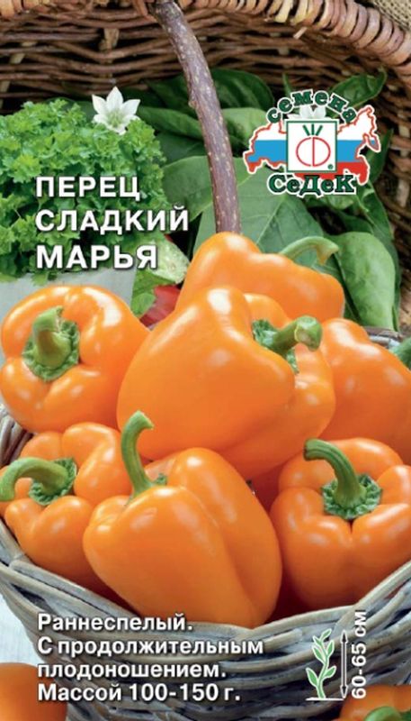 Перец Иван Да Марья Купить Семена