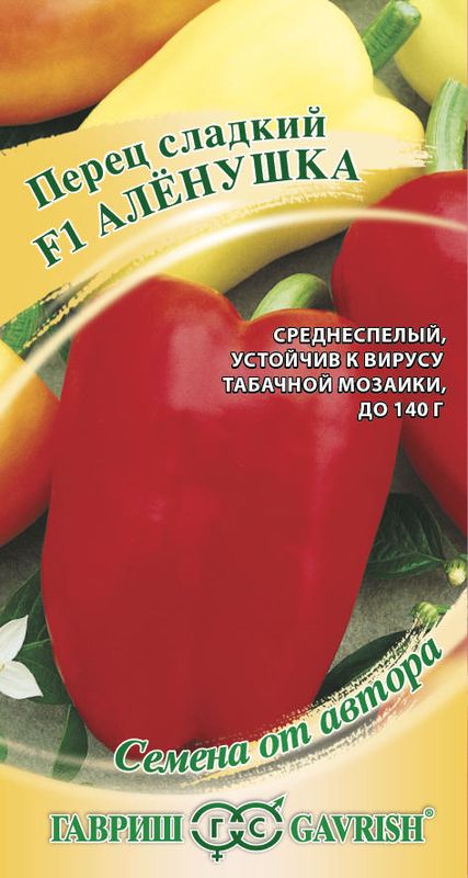 ПерецсладкийАленушкаF11