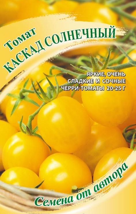 

томат каскад солнечный семена, томат каскад солнечный семена купить