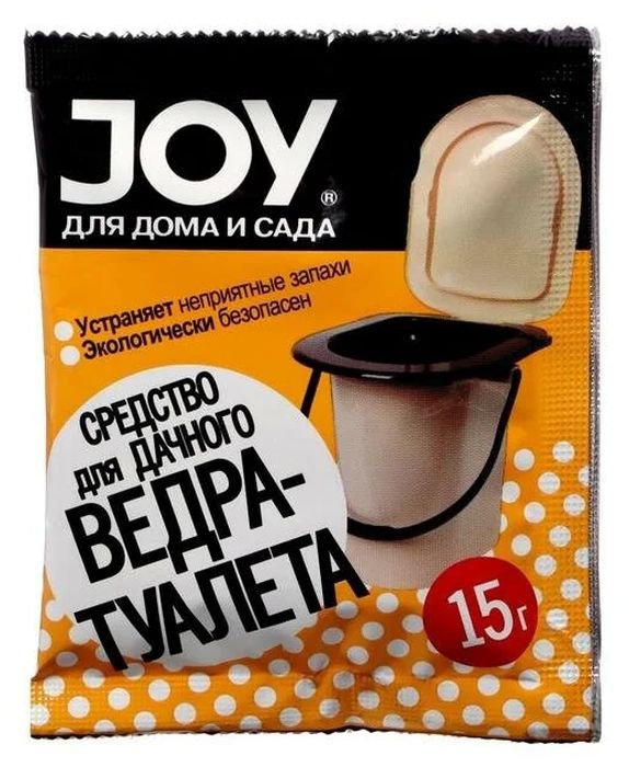 Joys 15. Средство для дачного ведра-туалета Joy, 15г (40 шт./кор). Средства для дачного ведра туалета Joy. Септик для ведра туалета. Средство д/дачного ведра-туалета 13гр Вт-13.