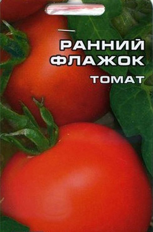 

томат ранний флажок семена, томат ранний флажок семена купить