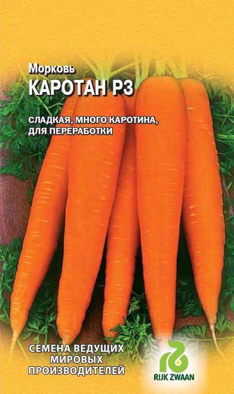 

морковь каротан рз семена, морковь каротан рз семена купить