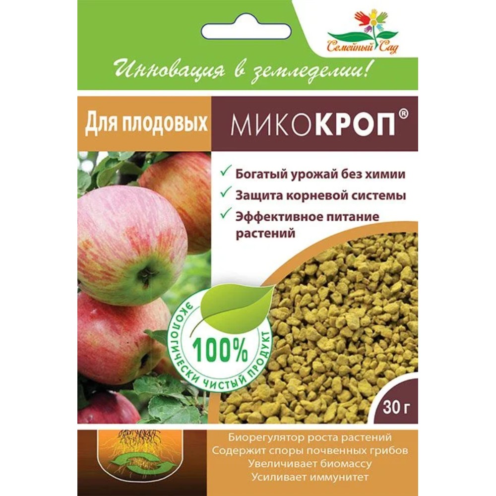 МикоКроп®дляплодовых30гр.