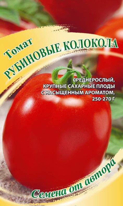 

томат рубиновые колокола семена, томат рубиновые колокола семена купить