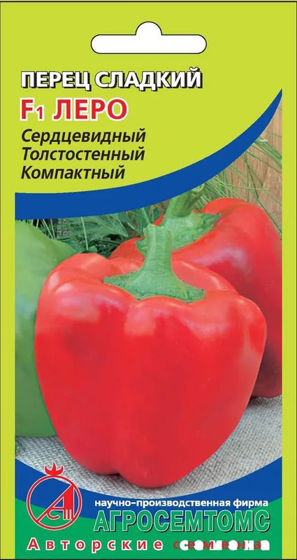 

перец сладкий f1 леро семена, перец сладкий f1 леро семена купить