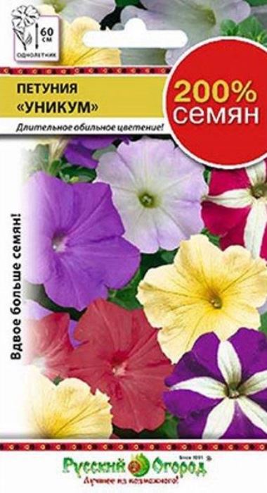 

петуния уникум семена, петуния уникум семена купить