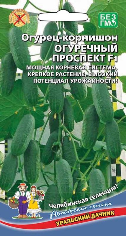 

огурец огуречный проспект f1 - корнишон семена, огурец огуречный проспект f1 - корнишон семена купить