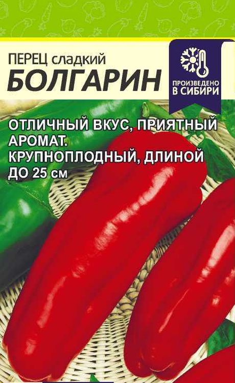 Перец невский описание сорта фото отзывы Семена Перец сладкий Болгарин: описание сорта, фото - купить с доставкой или поч