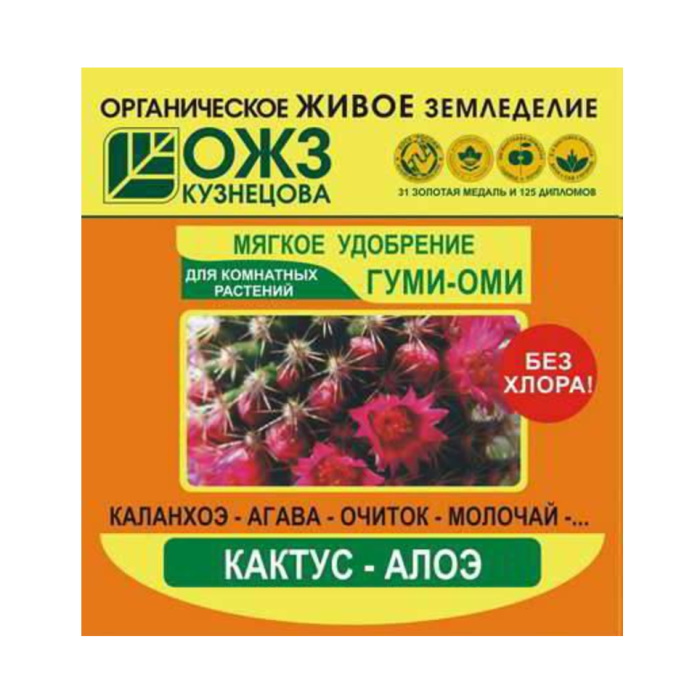 

Гуми–Оми Кактус-алоэ,50г