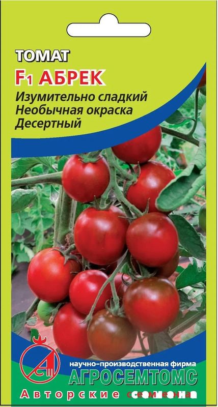 

томат f1 абрек семена, томат f1 абрек семена купить