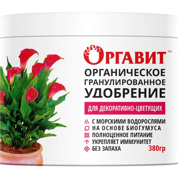 

Удобрение Оргавит Для декоративно-цветущих, 380мл