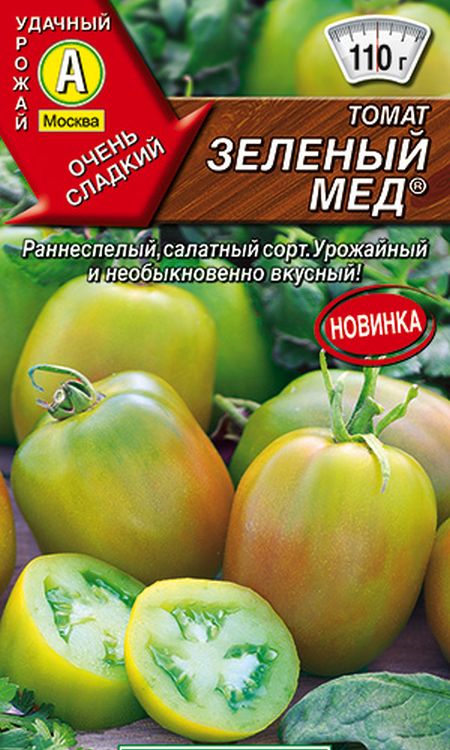 

томат зеленый мед® семена, томат зеленый мед® семена купить