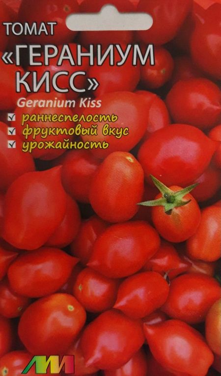 Поцелуй томат описание сорта фото Семена Томат Гераниум Кисс: описание сорта, фото - купить с доставкой или почтой