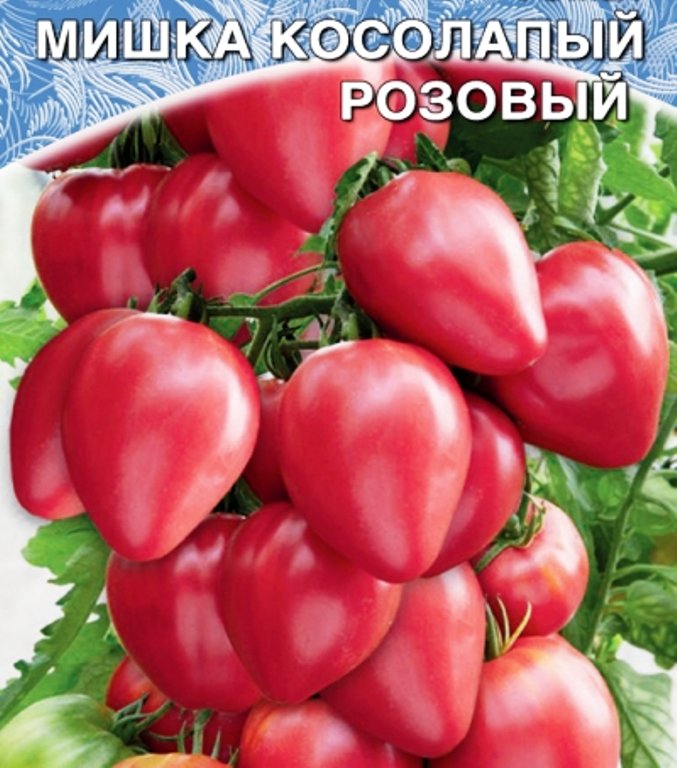 

томат мишка косолапый розовый семена, томат мишка косолапый розовый семена купить