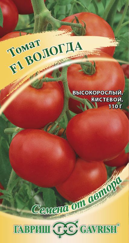 

томат f1 вологда семена, томат f1 вологда семена купить