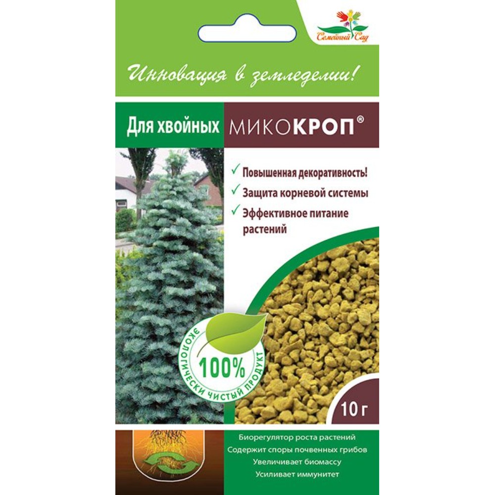 МикоКроп®дляхвойных10гр.