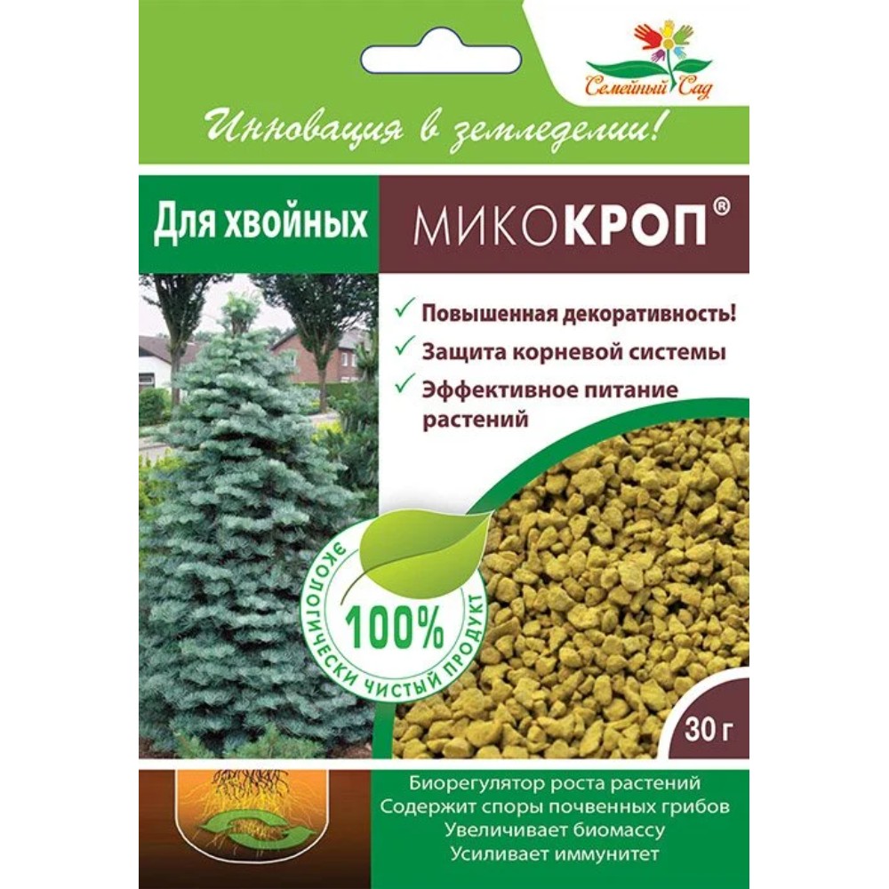 МикоКроп®дляхвойных30гр.