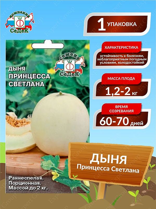 Арбузы: купить или продать арбузы оптом в Голой Пристани, цены | Agronet