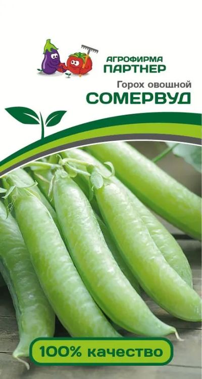 

горох овощной сомервуд семена, горох овощной сомервуд семена купить