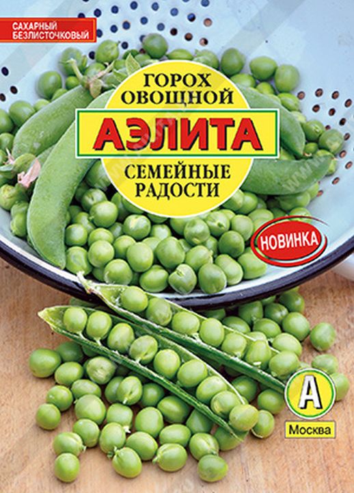 

горох овощной семейные радости семена, горох овощной семейные радости семена купить