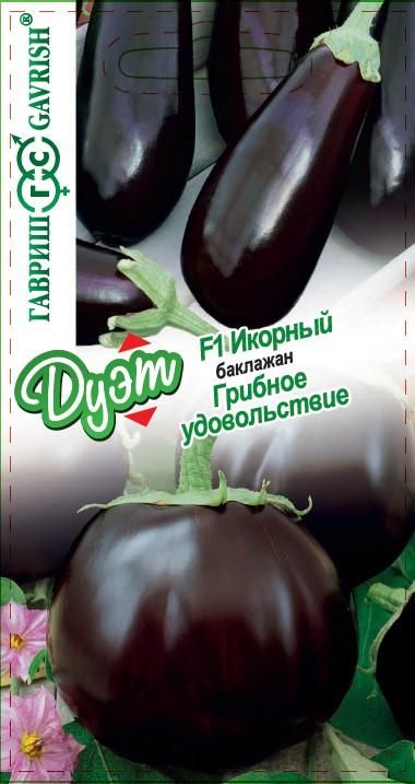 

баклажан грибное удовольствие + икорный серия дуэт семена, баклажан грибное удовольствие + икорный серия дуэт семена купить