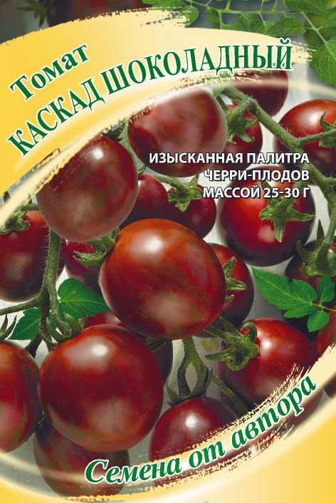 

томат каскад шоколадный семена, томат каскад шоколадный семена купить