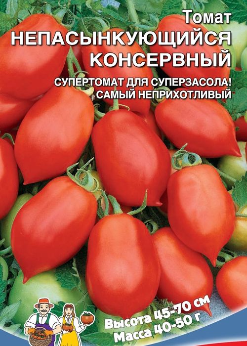 Семена Томат Непасынкующийся сливовидный: описание сорта, фото - купить с достав