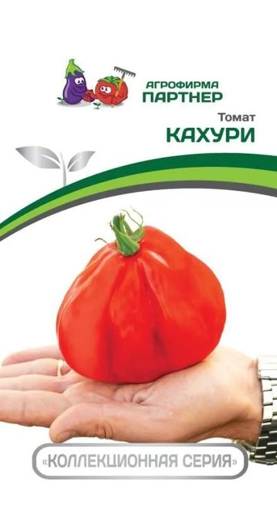 

томат кахури семена, томат кахури семена купить