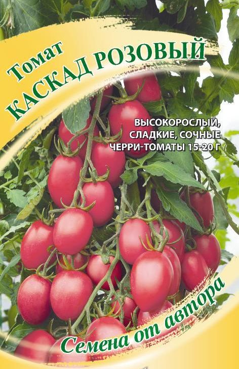 

томат каскад розовый семена, томат каскад розовый семена купить