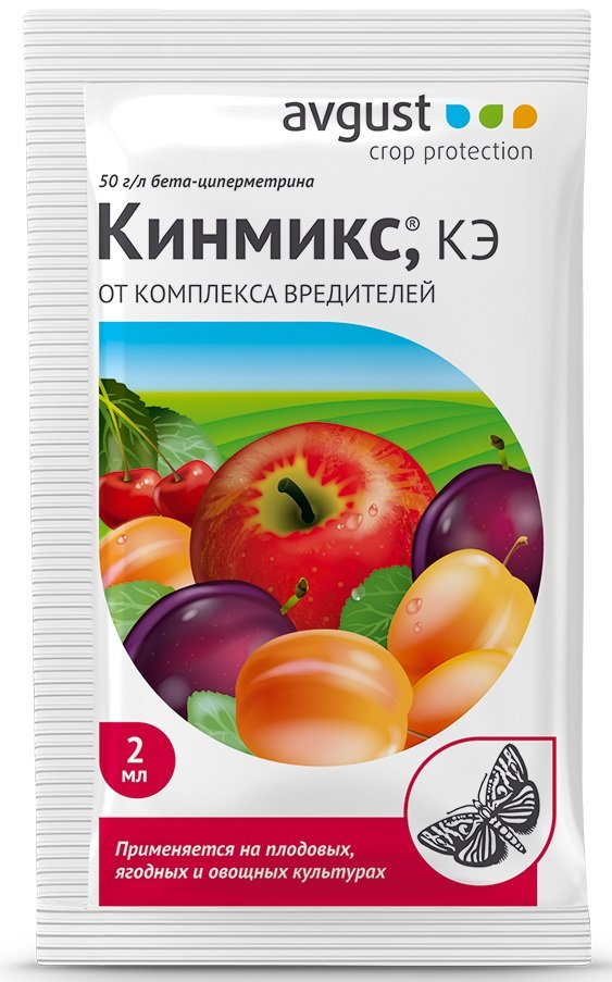 Кинмикс2мл