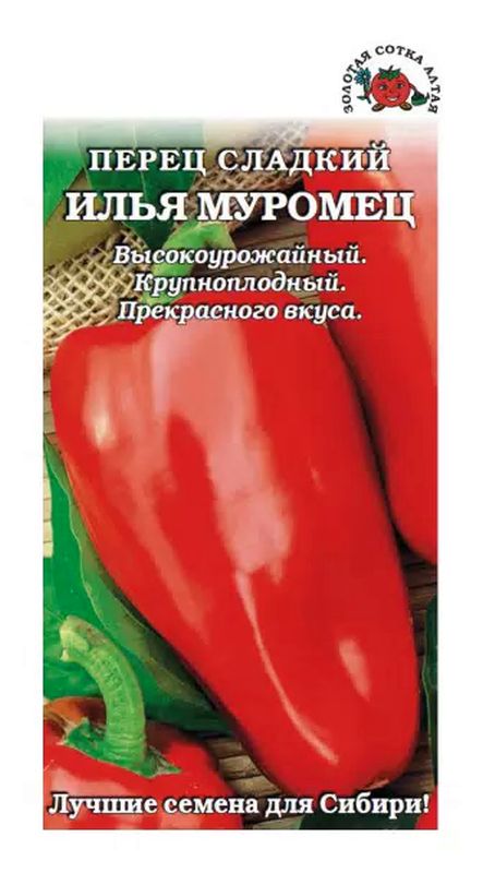 ПерецсладкийИльяМуромец