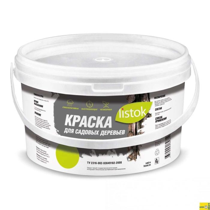 Садовая краска. Краска Садовая listok 1,5кг. Краска Садовая listok 3кг. Краска Садовая listok 3кг /8. Краска для садовых деревьев 1,5кг. Акриловая ведро (вл.12).