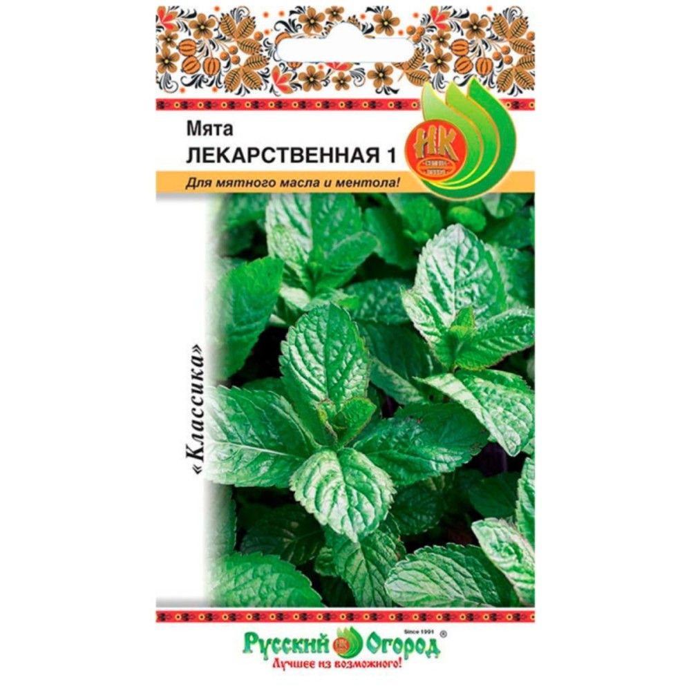 Семена Мята Лекарственная: описание сорта, фото - купить с доставкой или  почтой России