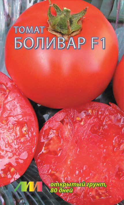 ТоматБоливарF1