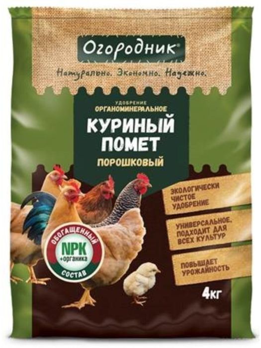 

Удобрение сухое Огородник органоминеральное Куриный помет порошковый СОМУ, 2кг