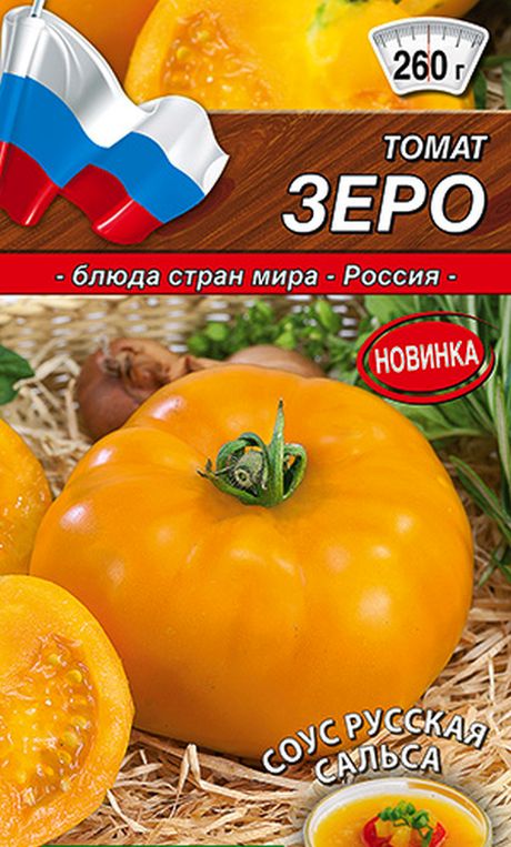 

томат зеро семена, томат зеро семена купить