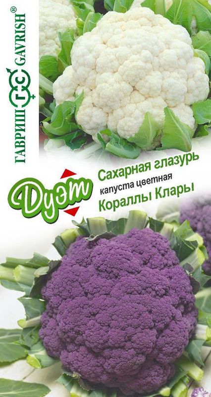 

капуста цветная сахарная глазурь + кораллы клары серия дуэт семена, капуста цветная сахарная глазурь + кораллы клары серия дуэт семена купить