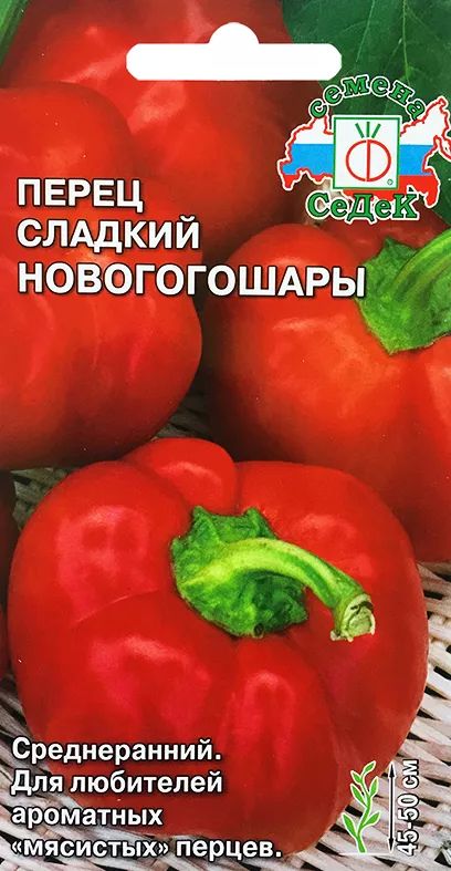 Перцы новогогошары фото описание Семена Перец сладкий Новогогошары: описание сорта, фото - купить с доставкой или