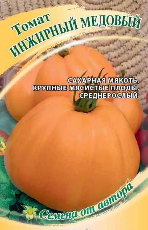 

томат инжирный медовый семена, томат инжирный медовый семена купить