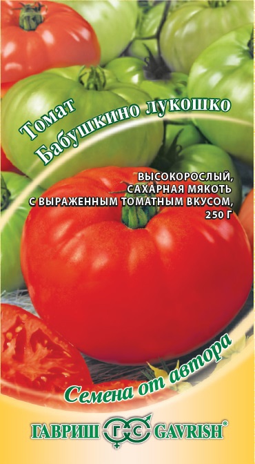 

томат бабушкино лукошко семена, томат бабушкино лукошко семена купить