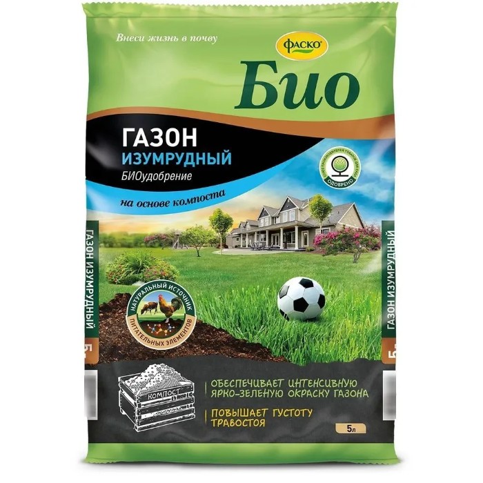 УдобрениесухоеБионаосновекомпостаИзумрудныйгазон,5л