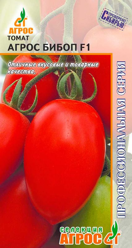 

томат агрос бибоп f1 семена, томат агрос бибоп f1 семена купить