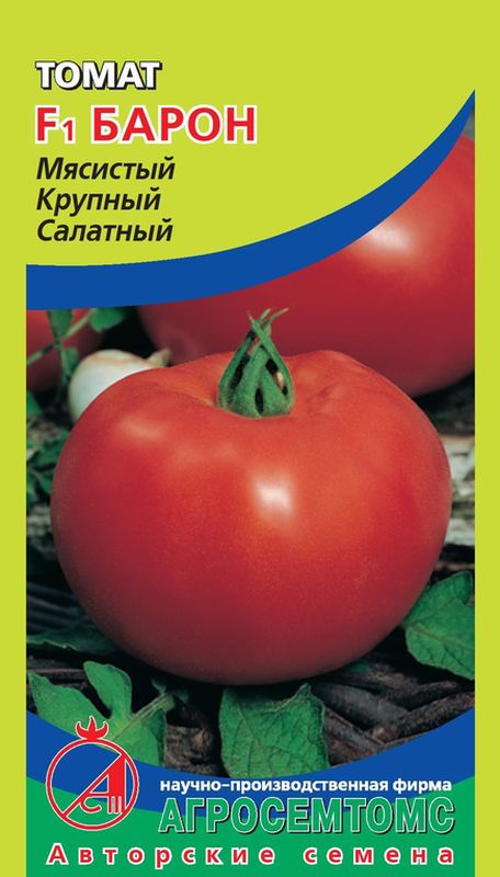 

томат f1 барон семена, томат f1 барон семена купить