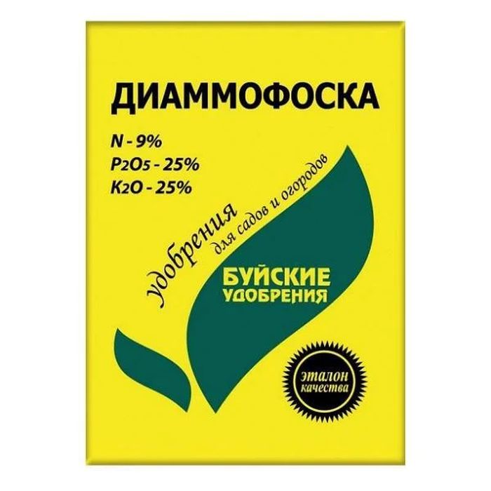 

Диаммофоска, 0,9кг