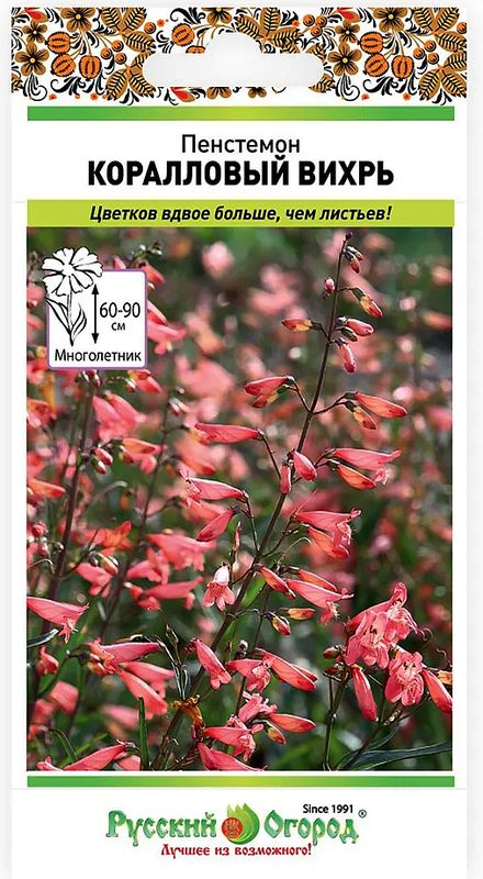 Купить Опора для цветов - интернет магазин Фазенда48 товары для сада и дачи