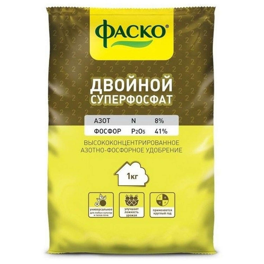 Купить Суперфосфат двойной 1кг Фаско в Москве и РФ. Пункты самовывоза.  Почтой (наложенный платеж). Доставка курьером по МО.